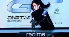2799元起!realme真我GT正式发布:骁龙888旗舰颠覆者