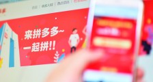拼多多上线多多钱包,或借2021年春晚推广支付业务