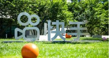 【钛晨报】快手组织架构调整,将加强事业部闭环;马斯克身价突破2000亿美元再登世界首富;两名带货主播涉嫌偷逃税被立案检查