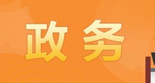 官宣!四川天府新区体育教师共享中心招募!等你来点亮!