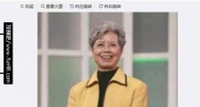 主持人沈力去世享年87岁 沈力的第一任老公是谁两段婚姻史