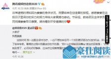 创造营姜贞羽退赛怎么回事原因是什么 引来不少粉丝们的惋惜