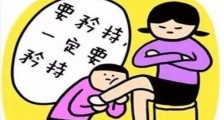 做作是什么意思?女生做作有什么表现 男生眼中矫情做作的女生
