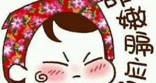 膈应是什么意思?膈应人是什么意思?膈应在各地区方言中的意思