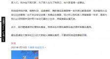 郑爽张恒孩子出生证明怎么回事?郑爽张恒什么时候结婚的?为何又离婚?