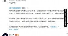 彭于晏否认和唐禹哲的出柜传闻,彭于晏唐禹哲什么关系?
