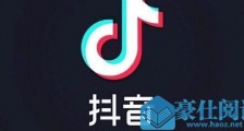 抖音六个月高梓恩是什么梗