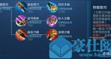 抖音蓝领打野是什么梗