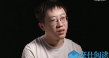 回形针制作人是谁 吴松磊详细资料起底道歉事件怎么回事