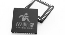 射频芯片公司矽典微完成新一轮融资,累计融资近亿元