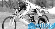世界上最快的自行车 火箭自行车时速333公里 比高级跑车还快!