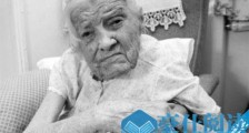 世上最老的处女 克拉拉梅亚德莫尔105年从没有性生活