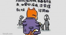 网络用语RP是什么意思？网络用语人品怎么解释