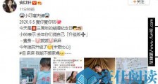 安以轩宣布怀二胎怎么回事?安以轩二胎怀几个月了预产期什么时候