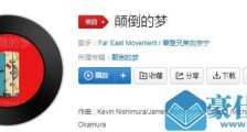抖音你听到了吗这是我呀是什么歌