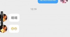 曝唐嫣生下龙凤胎什么情况?爆料的李心艾是谁和唐嫣什么关系