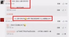 杜江偷删网友二胎代孕评论:不公开就是对孩子最好的保护!