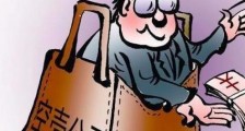 空壳公司是什么意思?注册空壳公司违法吗?注册一个空壳公司要多少钱