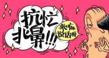 怪蜀黍是什么意思?有萝莉情结的中年男子 怪蜀黍读音