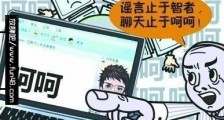 网络语呵呵是什么意思?呵呵当选网聊最伤人词汇