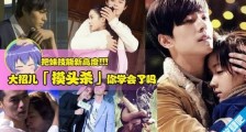 摸头杀是什么意思?撩妹必杀技:摸头把追求女生给秒杀拿下