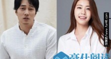 苏志燮赵恩静结婚什么情况?苏志燮赵恩静相差几岁恋爱史揭秘