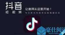 抖音你身后有一支军队是什么梗