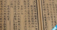 中国最大的诗歌集 《全唐诗》共计900卷