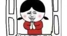 给大家拜个早年是什么意思?提前拜个早年什么梗?拜早年怎么火起来的