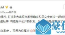 张檬金恩圣公布恋情!张檬和金恩圣怎么认识的?张檬是小三吗?