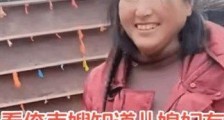 大衣哥儿媳陈亚楠疑似怀孕,靠跟朱单伟婚礼直播3天吸粉200万