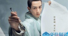 谷嘉诚恋情疑曝光 女友个人资料正面照二人举止亲昵亲密互动