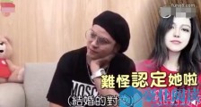 罗志祥方回应分手耐人寻味 罗志祥周扬青为什么不秀恩爱了原因揭秘