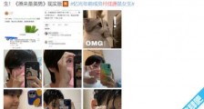 男团亿光年前成员付佳源是女生吗?付佳源年龄多大资料介绍
