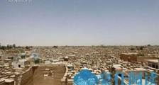 世界上最大墓地，伊拉克和平谷埋葬超过500多万人
