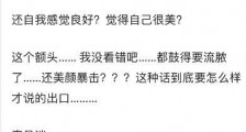 张大奕晒婚纱照怎么回事 张大奕婚纱照长什么样老公是谁