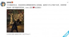 汪东城愚人节公开恋情是真的吗?汪东城女朋友是谁照片曝光