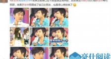 罗志祥过往情史遭起底令人诧异 罗志祥人设怎么样崩塌了吗