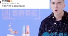 GAI心疼JonyJ怎么回事 淡黄的长裙蓬松的头发什么梗为什么火了