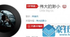 抖音其实我想要一种美梦睡不着是什么歌