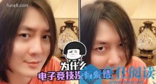 一刀三十万是什么梗