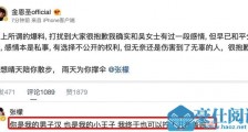 张檬金恩圣公布恋情的原因是什么 张檬插足整容卖惨是真的吗
