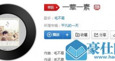 抖音望着高高的天走了长长的路是什么歌