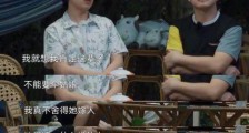 郭麒麟我这辈子不能要个姑娘是什么梗?郭麒麟为什么这么说原因曝光