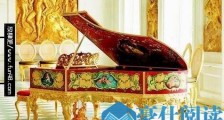 世界上最贵的钢琴,贝西斯坦路易十五钢琴售价2000万