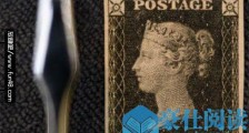 世界上第一枚邮票 1839年的黑便士