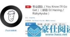 抖音黑人抬棺材bgm是什么歌