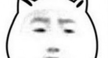 emmmm是什么意思?聊天中emmmm什么梗?网络流行语emmmm表情包图片