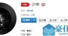 抖音有些人不再见了有些梦已淡忘了是什么歌