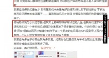 邓超元pua赵尧珂是怎么回事？邓超元与多名女子暧昧还冷暴力女友